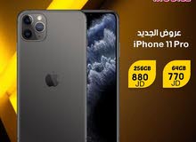 جديد 11 برو 64 جيجا جديد نو اكتف كفاله أبل سنه بسعر حرق جديد 11 برو 64 جيجا جديد نو اكتف كفاله أبل سنه بسعر حرق