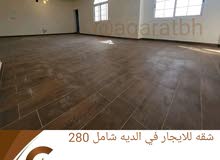 111m2 2 Bedrooms Apartments for Rent in Northern Governorate Daih