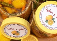 عرض العيد لايفوتكم آجار مطبخنا عرض العيد لايفوتكم آجار مطبخنا