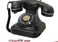 هاتف تلفون ارضي كلاسيك