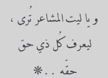 ماتور سحب زي الصرصور بسحب نص طن للبدل علا كلب زينه