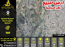 Residential Land for Sale in Amman Bilal