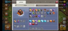 كلاش للبيع لفل 11 و 10 و 8 Clash of cleans for sell level 11,10, 8 كلاش للبيع لفل 11 و 10 و 8 Clash of cleans for sell level 11,10, 8