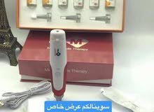 عرض سيت امبولات فيتامين سي الامريكي + جهاز ديرمابن عرض سيت امبولات فيتامين سي الامريكي + جهاز ديرمابن