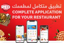 تطبيق المطعم الخاص بك تطبيق المطعم الخاص بك