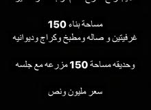 بيت للإيجار في حي مهندسين بيت للإيجار في حي مهندسين