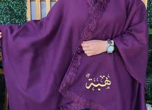 شال نسائي شتوي شال نسائي شتوي