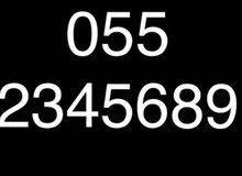 0552345689 0552345689