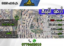 رقم الاعلان (3415) ارض سكنية للبيع في منطقة ام زويتينة خلف شركة أورنج