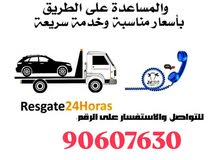 Steering Wheel Spare Parts in Al Batinah