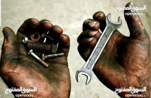 السلام عليكم.... السلام عليكم....