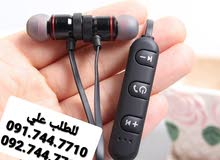 عرض حصري لسماعات حديتة و مميزة بسعر كزيوووووني عرض حصري لسماعات حديتة و مميزة بسعر كزيوووووني