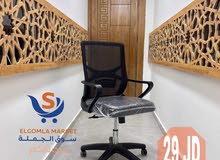 كرسي مكتب مميز بسعر مميز افخم تشكيلة على اقووووى الكراسي  طبية 100%