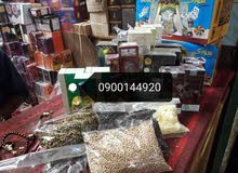 ريحه عروس تلاته في تلاته ريحه عروس تلاته في تلاته