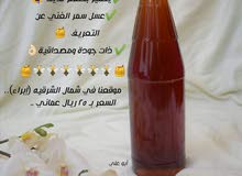 عسل سمر إنتاج شمال الشرقيه 2021 عسل سمر إنتاج شمال الشرقيه 2021