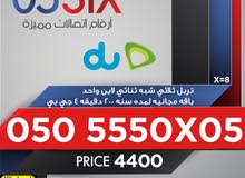 خمسات اصفار خمسات اصفار