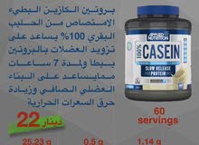 موقع #1 لبيع الفيتامينات والمكملات الغذائية في الكويت : فيتامينات شعر :  تخسيس : ارخص الاسعار