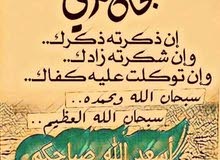 توصيل طلبات، طرود، الخ.... توصيل طلبات، طرود، الخ....