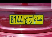 رقم مميز للبيع من المالك رقم مميز للبيع من المالك