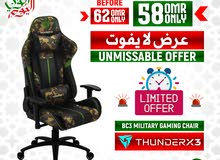 Thunderx3 Bc3 Military Gaming Chair - كرسي جيمينج !