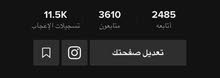 للبيع حساب تيك توك للبيع حساب تيك توك