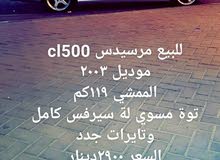 للبيع مرسيدس cl500 موديل 2003 الممشي120كم توة مسوي له سيرفس كامل وتأثيرات جدد للبيع مرسيدس cl500 موديل 2003 الممشي120كم توة مسوي له سيرفس كامل وتأثيرات جدد