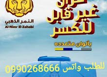 تيقا والنمر الذهبي تيقا والنمر الذهبي