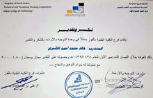 دبلوم إدارة مكتبية وتقنية دبلوم إدارة مكتبية وتقنية