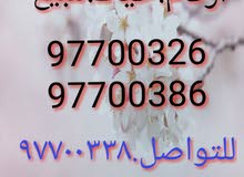 رقمين.متشابهين.حياك. رقمين.متشابهين.حياك.
