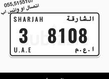 رقم جديد مملك غير مستخدم رقم جديد مملك غير مستخدم
