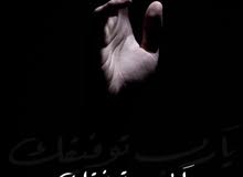 توصيل اي شي بغيته الغالي توصيل اي شي بغيته الغالي
