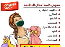 عرض خاص بمناسبة الافتتاح عرض خاص بمناسبة الافتتاح