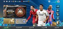 Fifa Accounts and Characters for Sale in Amman