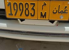 رقم لبيع ممياز رقم لبيع ممياز