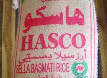 ارز بسمتي بشاور ارز بسمتي بشاور