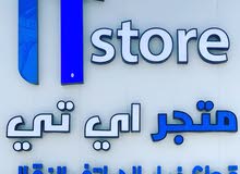 مركز اي تي ستور / شاشات جديدة من نوع oppo مركز اي تي ستور / شاشات جديدة من نوع oppo