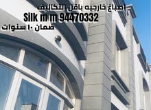 اصباغ خارجيه للمنزل العصري ( تكسو _ جرانيتو _ كاباستون _ الصلد _ أحجار ) اصباغ خارجيه للمنزل العصري ( تكسو _ جرانيتو _ كاباستون _ الصلد _ أحجار )