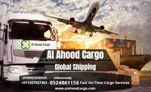 العهود لخدمات الشحن والتخزين Al Ahood Cargo Services