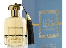 عطر ليلة خميس اصلي عطر ليلة خميس اصلي