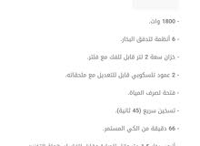 مكوى بخار Meinta للملابس والستائر والمفروشات مكوى بخار Meinta للملابس والستائر والمفروشات