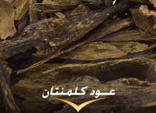 عود اندونيسي كلمنتان فاااااااخروممتااااز عود اندونيسي كلمنتان فاااااااخروممتااااز