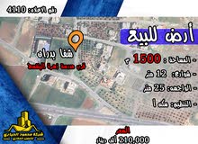 Residential Land for Sale in Amman Shafa Badran