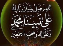 ابحث عن معلم بوفيه. للتواصل 0533037233 ابحث عن معلم بوفيه. للتواصل 0533037233