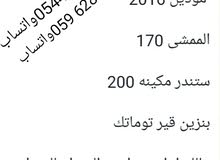هونداى سوناتا 2016للبيع هونداى سوناتا 2016للبيع