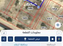ارض 738 م تصلح للشاليهات والفلل في الشونة الجنوبية الغور تبعد عن الجندي المجهول 800 م