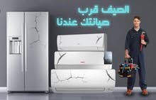 مطلوب فني صيانه غسالات وتلاجات ت/01013684105 مطلوب فني صيانه غسالات وتلاجات ت/01013684105