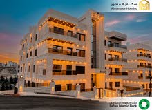 شقة 150م فاخرة للبيع في طريق المطار/ مشروع التلة 3( إسكان المنصور )