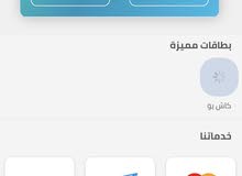 كاش يو للبيع كاش يو للبيع