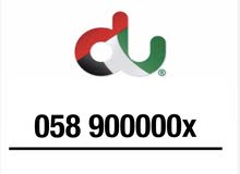 VIP NUMBER FOR SALE WITH FREE 2 YEAR CALLING AND INTERNET FREE VIP NUMBER FOR SALE WITH FREE 2 YEAR CALLING AND INTERNET FREE