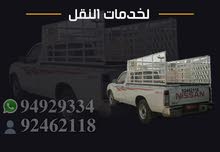 نقل عام نقل عام